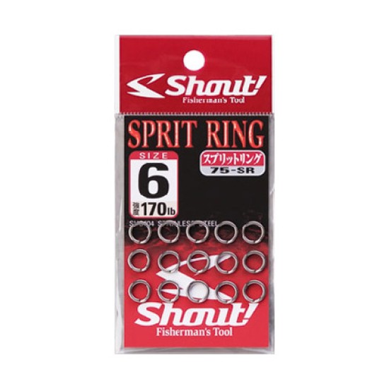 SHOUT SPLIT RING 75-SR