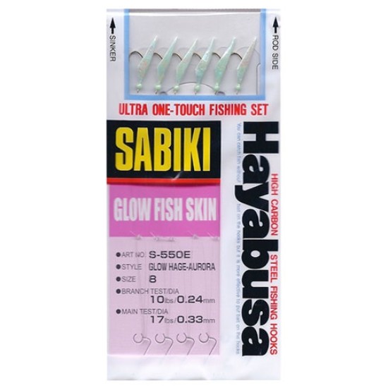 HAYABUSA S-550E GLOW FISH SKIN