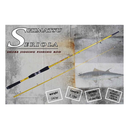 SHIMATSU SERIOLA