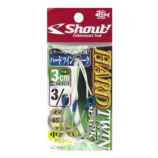 SHOUT HART TWIN SPARK 327HT