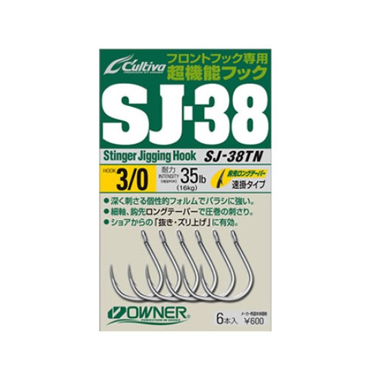 OWNER SJ-38TN STINGER JIGGING HOOK