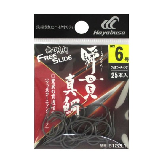 HAYABUSA FREE SLIDE B122L1