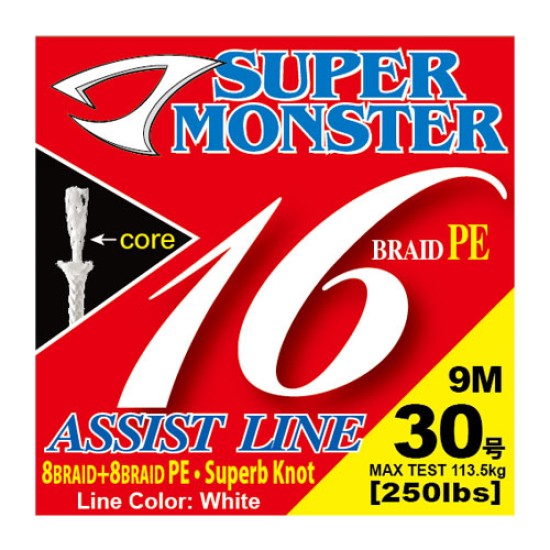 JM SUPER MONSTER ASSIST LINE