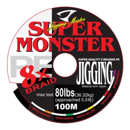 JM SUPER MONSTER LINE #5.5