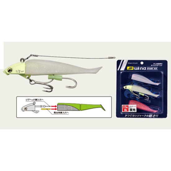 MAJORCRAFT JP WIND START KIT 17gr