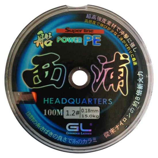 X-8 SUPER POWER PE LINE 0,18mm RED